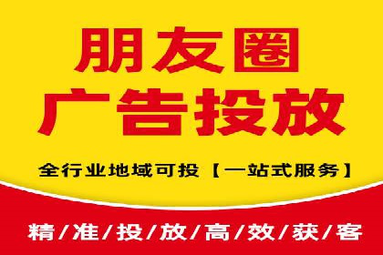 竞价代运营在SEM推广中的应用与效果评估