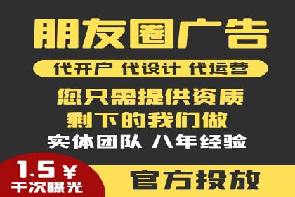 高效托管竞价SEM策略解析